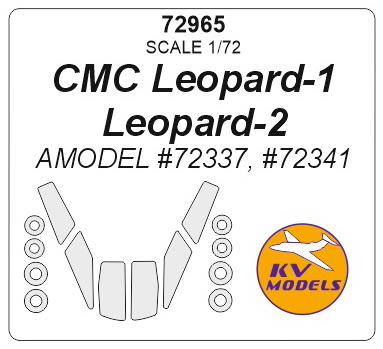 Маска окрасочная для CMC Leopard-1 / Leopard-2 (Amodel)