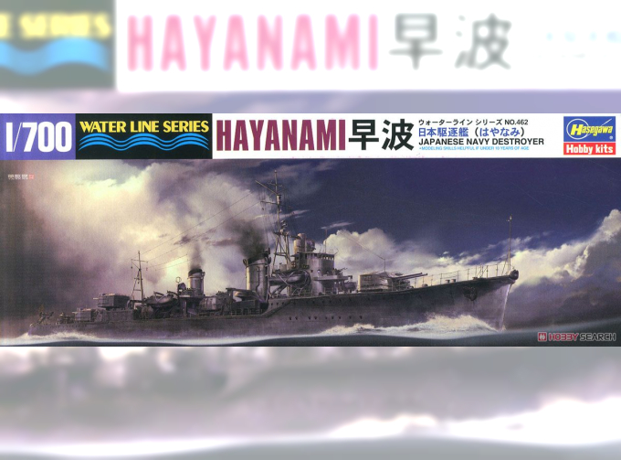 Сборная модель Японский эсминец HAYANAMI