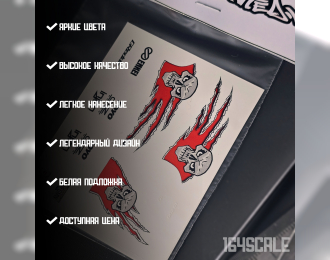 Декаль Need for Speed Most Wanted "Taz Lexus IS200"