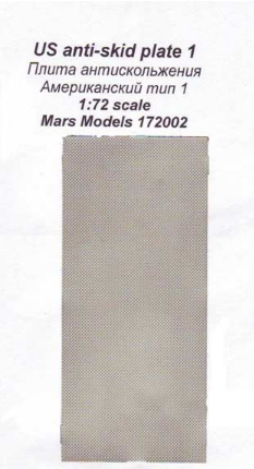 Фототравление Плиты антискольжения USA тип 1 4*9см