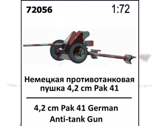 Сборная модель Немецкая противотанковая пушка 4,2 cm Pak 41