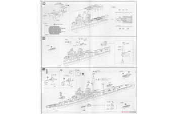 Сборная модель Японский легкий крейсер Agano Full Hull Model