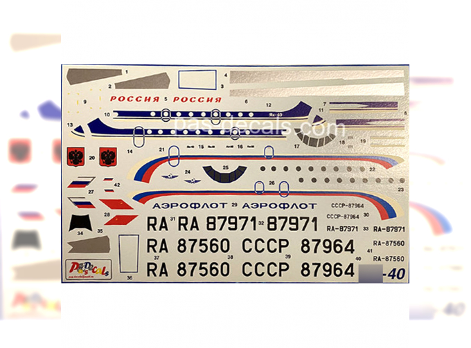 Декаль шелковая на модель PAS Yakovlev-40 Аэрофлот Россия