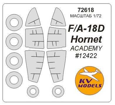 Маска окрасочная для F/A-18D Hornet + маски на диски и колеса