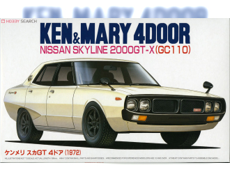 Сборная модель NISSAN Skyline 2000GT-X GC-110 1972 Ken & Mary