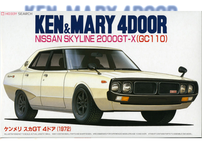 Сборная модель NISSAN Skyline 2000GT-X GC-110 1972 Ken & Mary