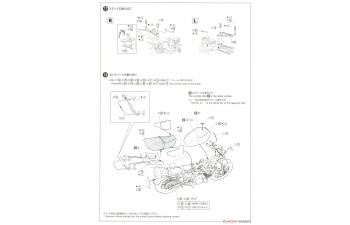 Сборная модель Honda CBX400F Monza Red