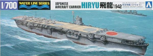 Сборная модель I.J.N. AIRCRAFT CARRIER HIRYU (1942)