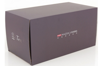 MAZDA 3 (2022), red metallic