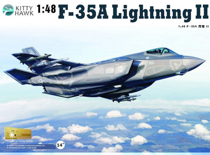 Американский многоцелевой истребитель F-35A Lightning II