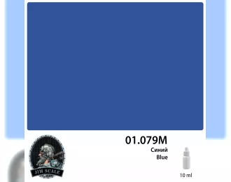 Краска акриловая Синий Blue, 10 мл