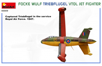 Сборная модель Реактивный Истребитель Вертикального Взлета Focke Wulf Triebflugel