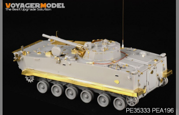 Фототравление для PLA ZBD-04 IFV, боковые юбки