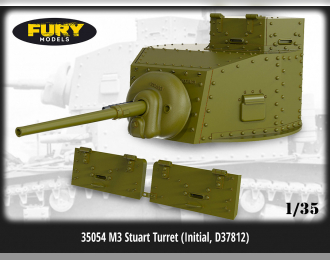 Sruart Turret (Initial, D37812) for Tamiya kit