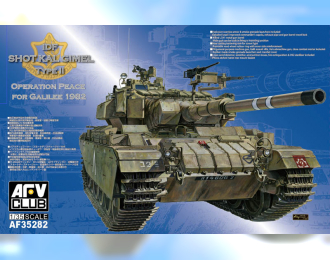 Сборная модель IDF SHO'T KAT DALET Type II
