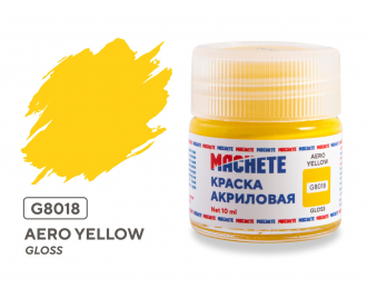 Краска акриловая Aero yellow (Желтый, глянцевый), 10 мл