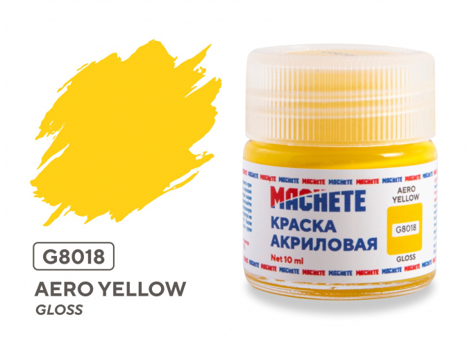 Краска акриловая Aero yellow (Желтый, глянцевый), 10 мл