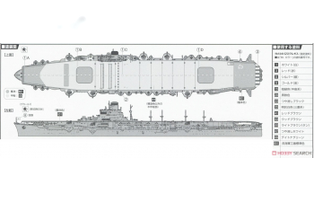 Сборная модель Sea Way Model (EX) Series IJN Aircraft Carrier Hiyo (1944/Battle of the Philippine Sea)