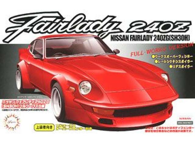 Сборная модель Nissan Fairlady 240G (S30) Full-Works Version