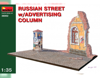 Сборная модель Наборы для диорам RUSSIAN STREET w/ADVERTISING COLUMN