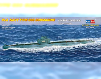 Сборная модель Подводная лодка: PLA Navy Type 033 submarine