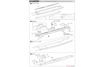Сборная модель Water Line Series No. 459 Japanese Submarine I-19