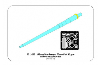 Металлический ствол для Barrel for German 75mm PaK 40 gun without muzzle brake