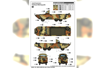 Сборная модель Амфибийное транспортное средство DUKW-353 со 105-мм гаубицей