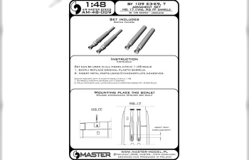 Набор вооружения для Bf 109 E3 - E9, T (стволы на MG 17 и MG FF)