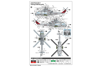 Сборная модель UH-1Y Venom