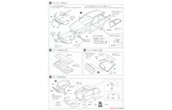 Сборная модель Honda CF6 Accord Wagon VTL '00 Car