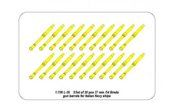 Set of 20 rods 37 MM/54 Breda for Warships ita