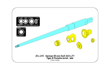 Металлический ствол для Barrel 88mm Kw.K 43/3 L/71 King Tiger Porsche Turret Late