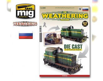 TWM ISSUE 23 DIE CAST (From Toy to Model) - (Russian)