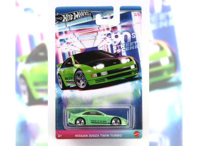 NISSAN 300zx Twin Turbo Coupe (1992), Green