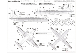 Сборная модель YS-11 `Prototype No.1/No.2`