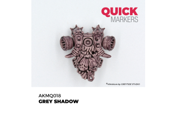Маркер QUICK MARKER - Серая тень / Grey Shadow