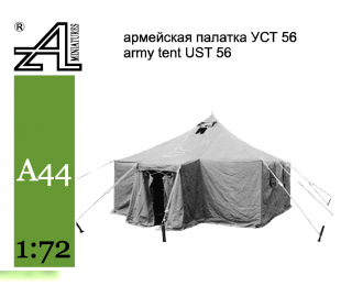 Сборная модель Палатка УСТ-56