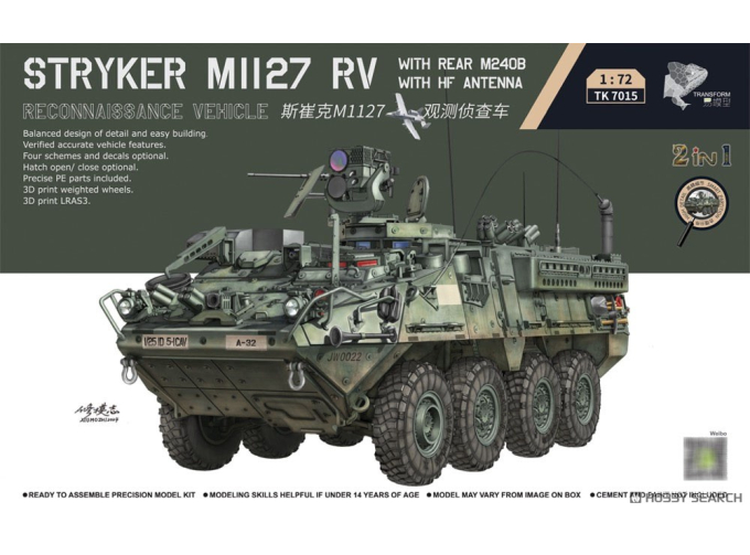 Сборная модель разведывательная машина Stryker M1127 RV (2 в 1)