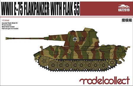 Сборная модель Germany WWII E-75 Flakpanzer with FLAK 55