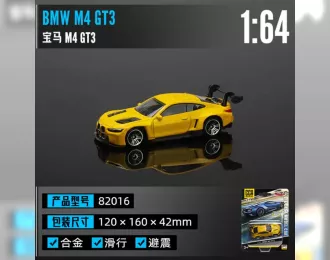 BMW M4 GT3, yellow