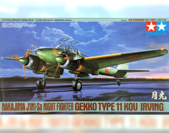 Сборная модель Nakajima J1N1-Sa Night Fighter Gekko Type 11 Kou (Irving)