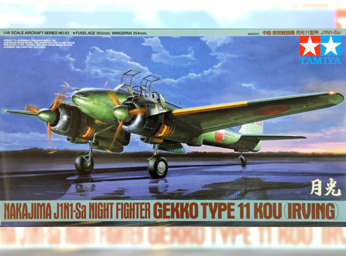 Сборная модель Nakajima J1N1-Sa Night Fighter Gekko Type 11 Kou (Irving)