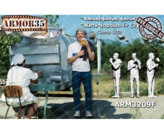Фигурка Жить-хорошо ! (2) (не окрашена)