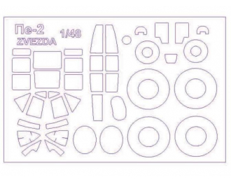 Набор масок окрасочных для самолета Пе-II (бонус маски на диски и колеса)