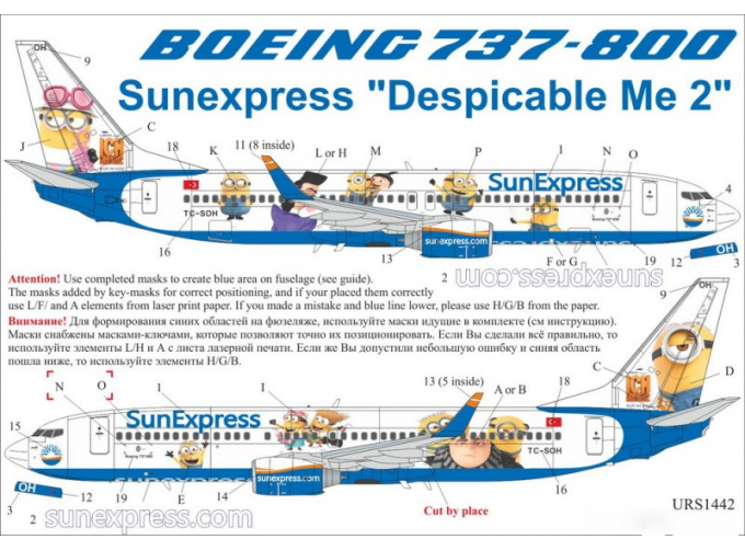 Декаль для Boeing 737-800 Sunexpress (TC-SOH)