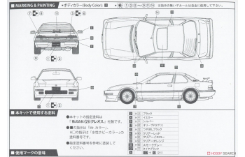 Сборная модель HONDA Prelude 2.0 Si (Tuning Ver.)