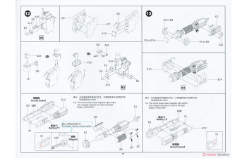 Сборная модель Танк Тесла (Tesla Tank)
