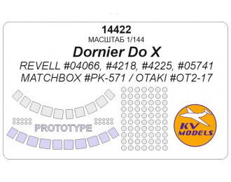 Маска окрасочная Dornier Do X (REVELL #04066, #4218, #4225, #05741 / Matchbox #PK-571 / Otaki #OT2-17) + маски по прототипу