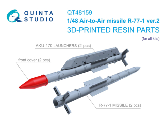 Ракеты «воздух-воздух» Р-77-1 (версия 2) с пусковыми устройствами, 2 шт. (для всех моделей)